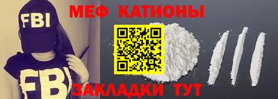 гашик Наро-Фоминск