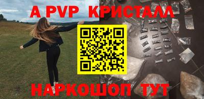 гашик Наро-Фоминск