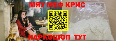 mdma Нальчик