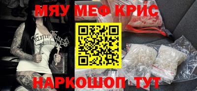 гашик Наро-Фоминск