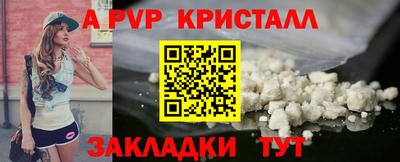 гашик Наро-Фоминск