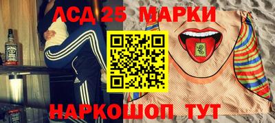 гашик Наро-Фоминск