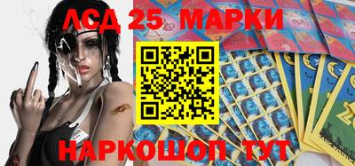 гашик Наро-Фоминск