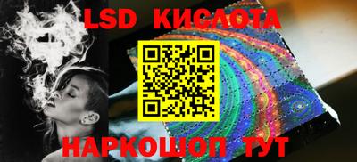 ГАЛЛЮЦИНОГЕННЫЕ ГРИБЫ Нарткала
