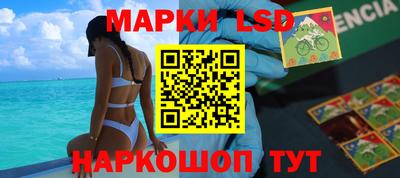 гашик Наро-Фоминск