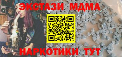 гашик Наро-Фоминск