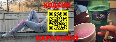 гашик Наро-Фоминск
