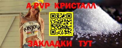 гашик Наро-Фоминск