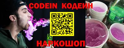 гашик Наро-Фоминск