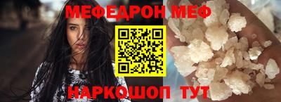 mdma Нальчик