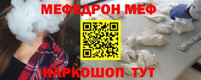 mdma Нальчик