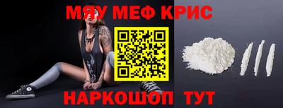 mdma Нальчик