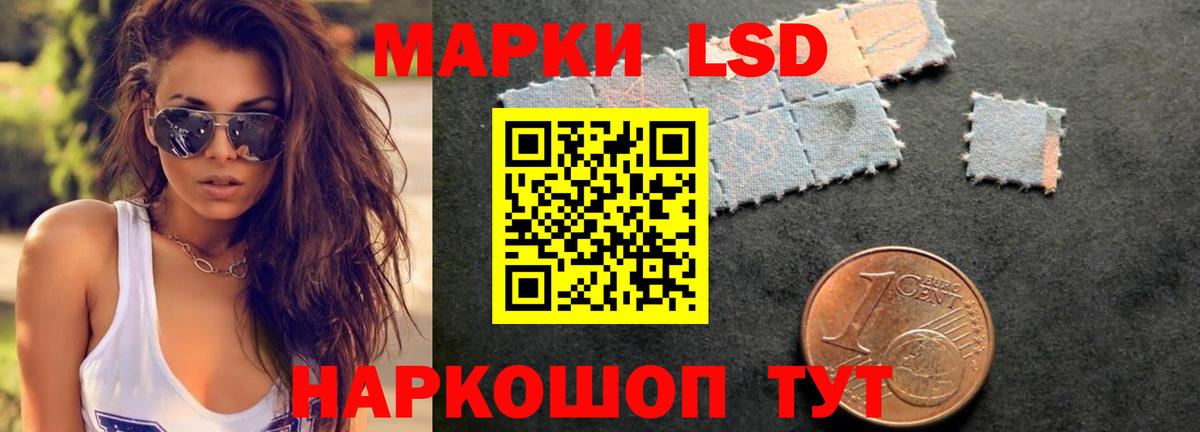 Спасск-Дальний  ссылка на мегу зеркало  Вход с VPN  LSD-25 экстази  ЛСД экстази ecstasy  LSD-25 экстази ecstasy 