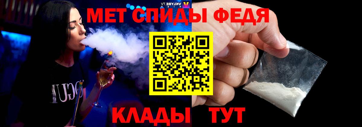 Спасск-Дальний  МЕТАМФЕТАМИН кристалл  Вход с VPN 