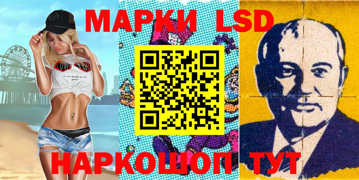 Марки NBOMe 1,5мг  Вход с VPN  Марки NBOMe 1,5мг  Спасск-Дальний 