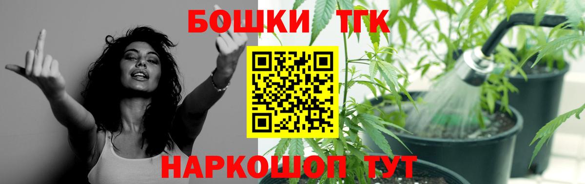 Шишки марихуана сатива  Вход с VPN  Шишки марихуана конопля  Шишки марихуана гибрид  МАРИХУАНА Amnesia  Спасск-Дальний 